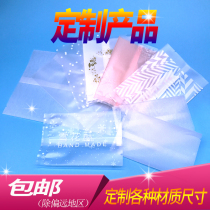 Customized shipping fee difference snowflake pastry packaging bag moon cake milk jujube cookies egg roll seaweed pastry packaging bag roll film