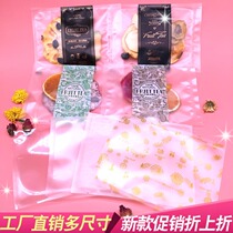 Fruit flower tea packaging bag thickened translucent frosted brushed film net red fresh fruit tea three-side sealing machine sealing bag