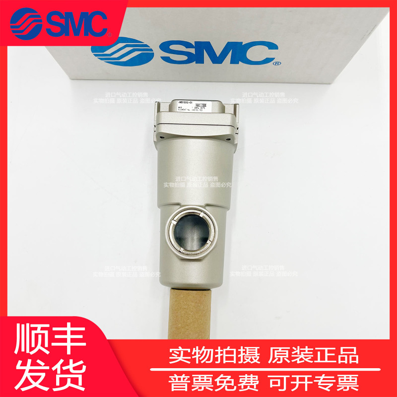 Smc Filter Am Amd Amh Amg150C-01 02 01B 02B D C Bc Bd Original in Stock