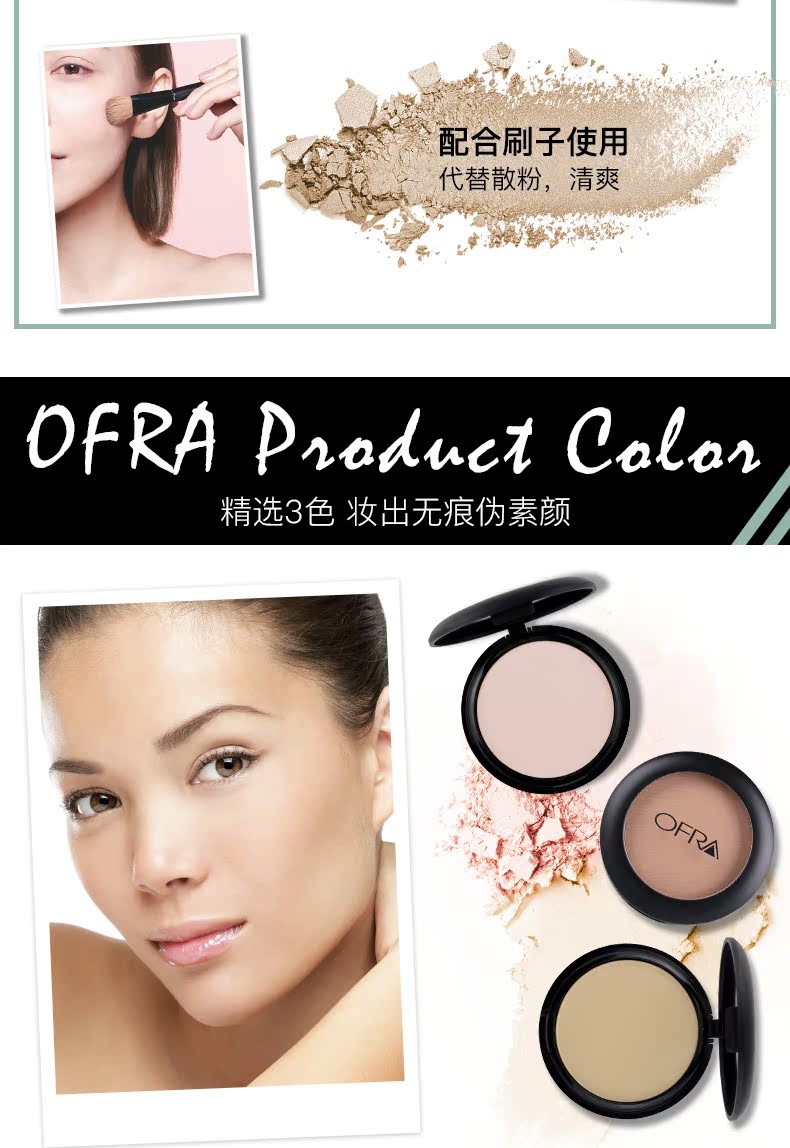 Ofra ướt và khô set phấn trang điểm lâu trôi không thấm nước kiểm soát dầu ba chiều sửa chữa mặt che khuyết điểm phấn nền trang điểm cao - Bột nén phấn phủ the face shop