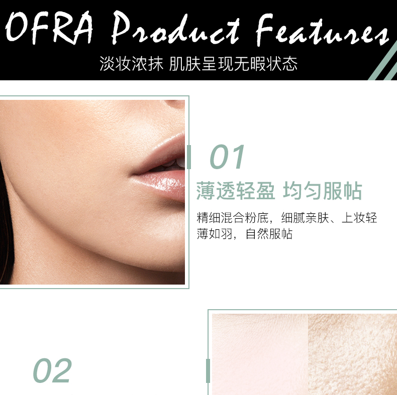 Ofra ướt và khô set phấn trang điểm lâu trôi không thấm nước kiểm soát dầu ba chiều sửa chữa mặt che khuyết điểm phấn nền trang điểm cao - Bột nén phấn phủ the face shop