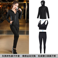 Женская черно -серая цветовая битва состязания+свободная талия кармана Robble Sweat Bins+Naked Brach