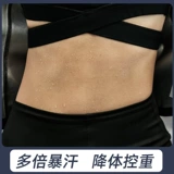 Blizzard Clothing Женская потеря веса.