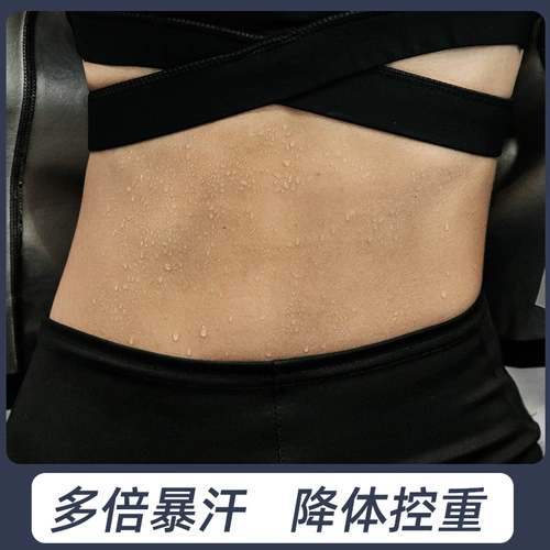 Blizzard Clothing Женская потеря веса.