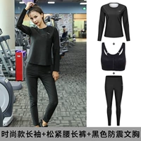 Модные штаны, черный лонгслив, противоударный бюстгалтер, эластичная талия