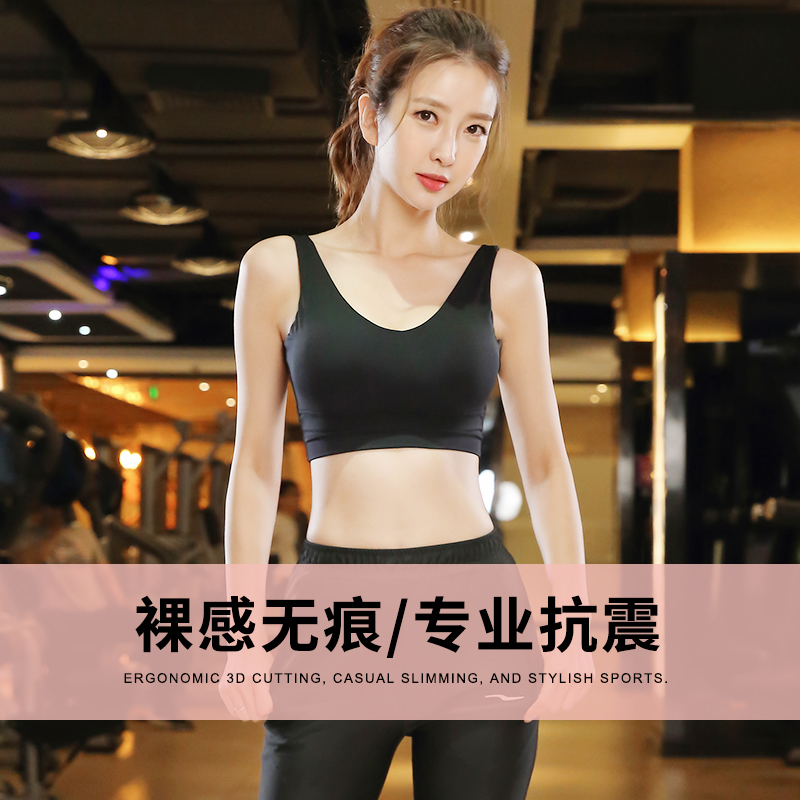 Shock-absorbing sports underwear Women's shock-proof running high-intensity training gathered can be worn outside anti-sagging large size fitness bra