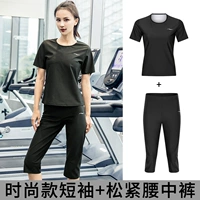 Свободные потные брюки+модные поты короткие рукава