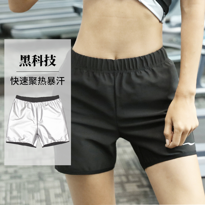 Sweating shorts running sports sweating hot pants sweating summer large size loose running elastic tight waist sweating clothing women