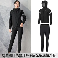 Светоотражающие штаны, куртка, эластичная талия