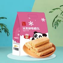 Mrs. Zhuge Ice Cream Sandwich Wafer Biscuits 80g*4 Bags of Casual Office Snacks