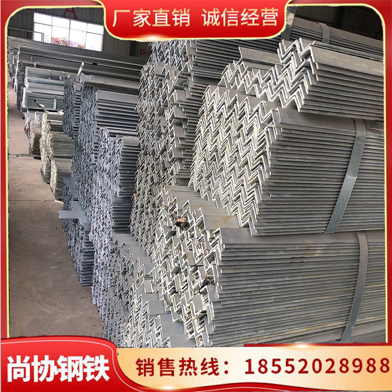 Angle steel material galvanized angle steel Black horn steel triangle iron national standard profile 40X40 50X50 60X60 in stock