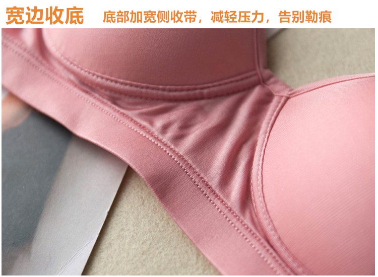 Nhật 100% lụa dệt kim lụa không có vòng thép áo ngực XL áo ngực liền mạch ngủ đồ lót thể thao áo ngực ko dây