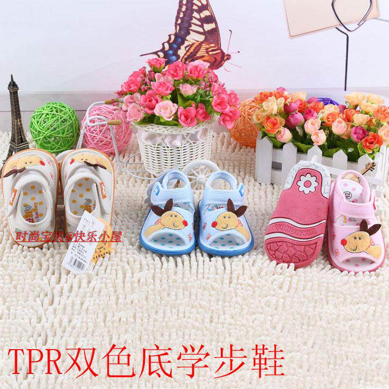 Chaussures enfants en coton suture de voiture pour été - Ref 1039981 Image 7