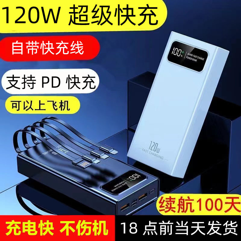 罗马仕A10充电宝充不进电？这背后可能隐藏了这些真相