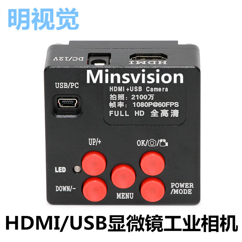 HDMI Industrial Camera HD 21 million Video Digital Electronic Microscopy Camera USB with Measurement Detection-Taobao