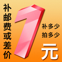 The cost of postage is poor