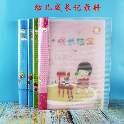 Памятный книга роста для раннего возраста