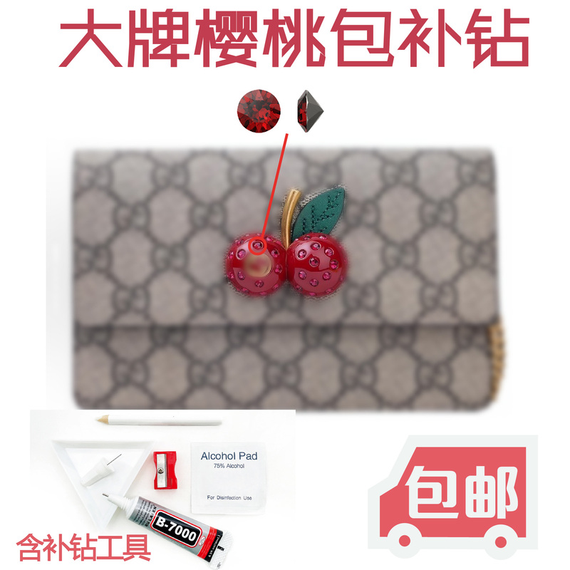 Free Shipping Luxury Cherry Bag with Professional Rhinestone Embellishment, Austrian Swarovski Crystal 501 Purple-Red Pointed-Back Rhinestones for DIY Free Shipping Luxury Cherry Bag with Professional Rhinestone Embellishment, Austrian Swarovski Crystal 501 Purple-Red Pointed-Back Rhinestones for DIY