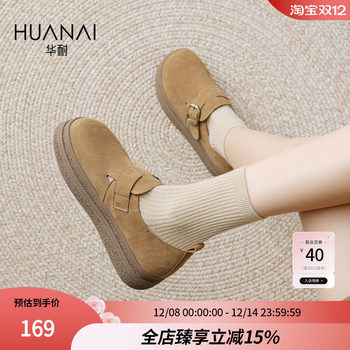 New autumn style for women's huanai thick-soled birkenstock