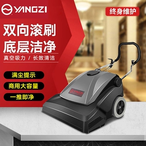 Yz-dt2 yangzi ручная точка ковров вакуум-очиститель отель Холл Холл. Мотовое обратное одеяло с сильной чистящей машиной