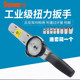 미터 고정밀 포인터 토크 미터가 있는 ACD 다이얼 유형 토크 렌치 0-5/30N.m100n.m200N.M