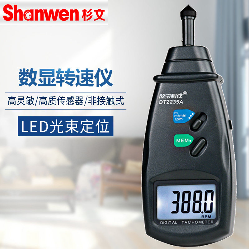 Xinbao Transspeed Table Contact Type Linear Speed Instrument Line Length Table DT2235A Optoelectronics Contact Dual-use DT2236B