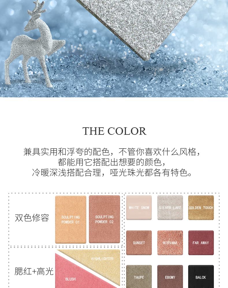 Xác thực mua nhiều màu tại quầy kiko2017 Giáng sinh phiên bản giới hạn phấn mắt màu đỏ cao cấp khả năng sửa chữa khay trang điểm má hồng