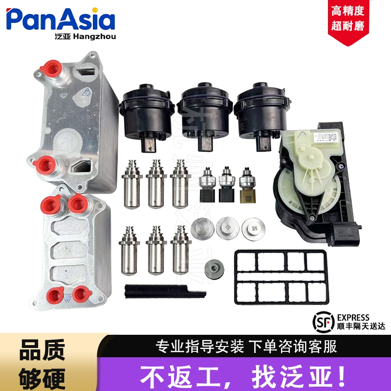 Tesla Model Y/3 Air Conditioning Heat Pump System Repair Parts Exchanger Pressure Sensor Desiccant