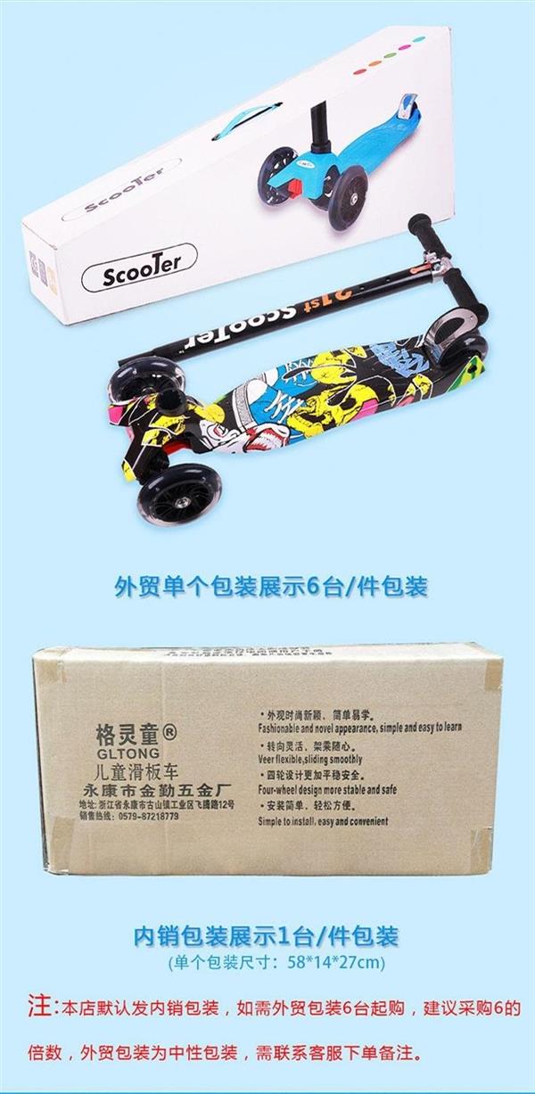 Xe tay ga Graffiti 3-6-12 tuổi flash bốn bánh xe đẩy trẻ em ba bánh có thể tháo rời - Trượt băng / Trượt / Thể thao mạo hiểm xe trượt thăng bằng