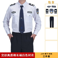 Высококачественная хлопковая рубашка, комплект, штаны