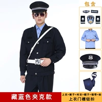 Куртка, штаны, высококачественная рубашка, шапка, галстук