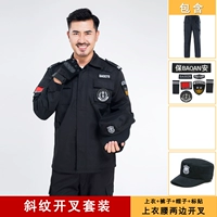 Осенний комплект, штаны, износостойкая шапка