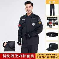 Демисезонный комплект, штаны, шапка, износостойкий ремень