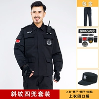 Осенний комплект, штаны, износостойкая шапка