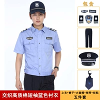 Высококачественная синяя рубашка, комплект, штаны, галстук