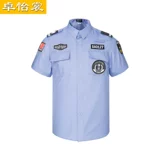 Униформа, летняя одежда, комбинезон, рубашка, короткий рукав