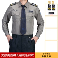 Высококачественная хлопковая серая рубашка с длинными рубашками (топ + логотип)