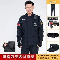 Демисезонный комплект, штаны, шапка, износостойкий ремень