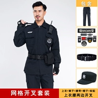 Осенний комплект, штаны, шапка, износостойкий ремень