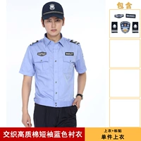 Высококачественная синяя рубашка