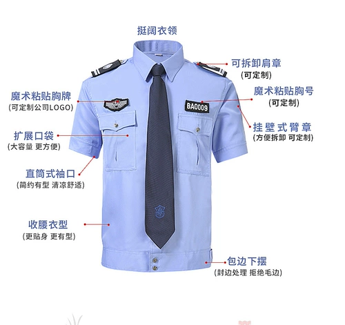 Комбинезон, униформа, дышащая тонкая рубашка