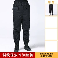 Зимние диагональные линии для хлопковых брюк (разборка)