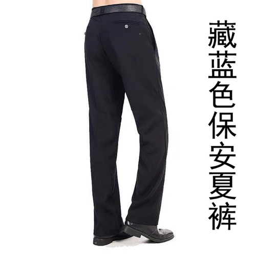 Летние рабочие осенние штаны