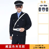 Тибетские синие пинч (верхние+брюки)