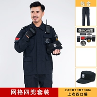 Осенний комплект, штаны, износостойкая шапка