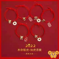 Skills Year Gift Female Tiger Year Red Rope Hair Ring Strokes Red Hair Rope head rope bracelet Dual-use Leather Fascia Hair Accessories New Year