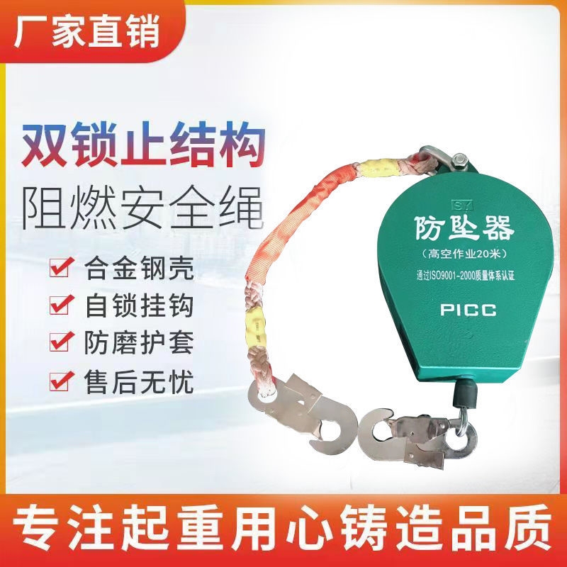 High speed differential anti - crash lift lift lift lift lift crash anti - lock machine 20 10 30 5 m