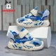 MI/BAOLAN