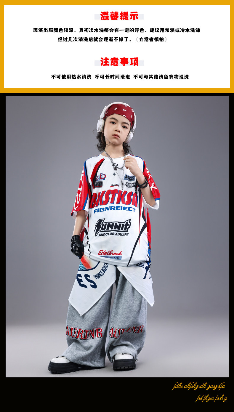 儿童街舞演出服嘻哈男童表演服hiphop架子鼓女童酷帅潮秋季舞蹈服 — 3