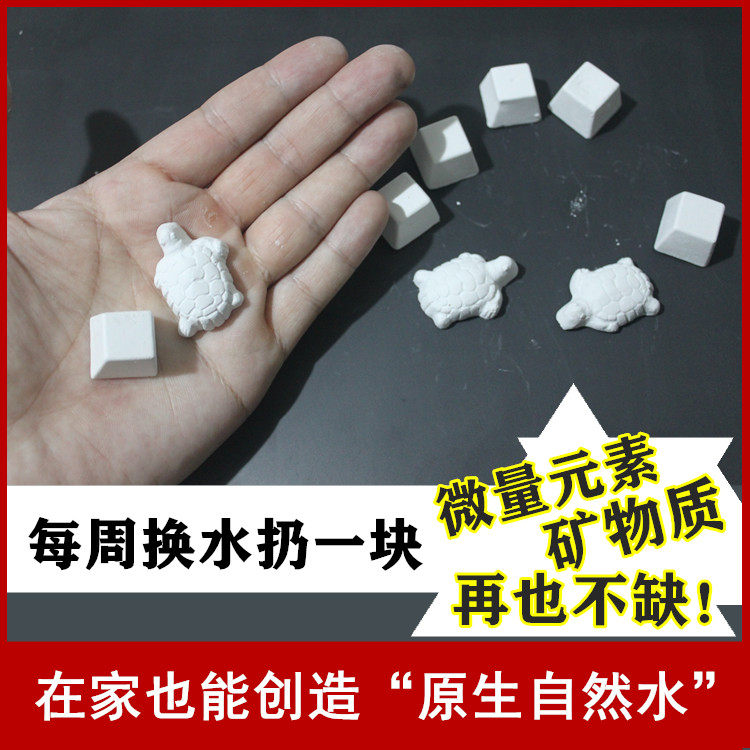 Tortoise Supplement Trace Elements Ink Fish Bone Calcium Calcium Powder To Prevent Shell Soft Sofas Tummy Soft Deficiency Calcium Block Basil Turtle Turtle